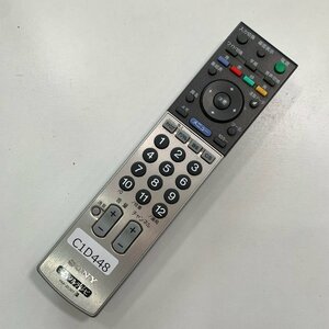 C1D448 【送料１８５円】 TV リモコン / SONY ソニー RM-JD007 動作確認済み★即発送★ テレビ