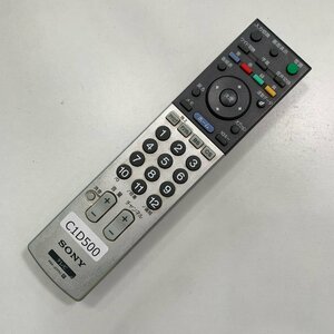 C1D500 【送料１８５円】 TV リモコン / SONY ソニー RM-JD010 動作確認済み★即発送★ テレビ