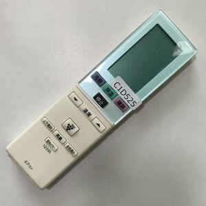 C1D525 【送料１８５円】エアコン リモコン / SHARP シャープ A799JB 動作確認済み★即発送★