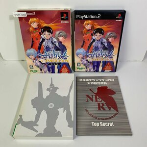 PS2 名探偵エヴァンゲリオン特装版 【動作確認済】 【送料全国一律500円】 【即日発送】 2301-069