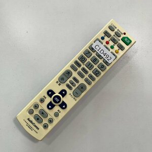 C1D492 【送料１８５円】 TV リモコン / AudioComm オーディオコム AV-R300N-Sh 動作確認済み★即発送★ テレビ