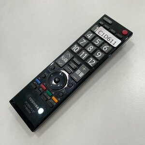 C1D611 【送料１８５円】 TV リモコン / TOSHIBA 東芝 CT-90320A 動作確認済み★即発送★ テレビ