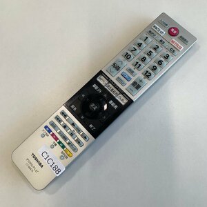 C1C188 【送料１８５円】 TV リモコン / シャープ SHARP GA801WJSA 動作確認済み★即発送★ テレビ