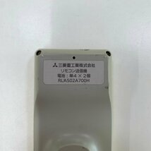 C1C060 【送料１８５円】エアコン リモコン / 三菱 MITSUBISHI PLA502A700H 動作確認済み★即発送★_画像4