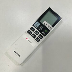 C1C076 【送料１８５円】エアコン リモコン / SHARP シャープ B045JB 動作確認済み★即発送★