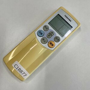 C1B877 【送料１８５円】エアコン リモコン / TOSHIBA 東芝 WH-F09J 動作確認済み★即発送★