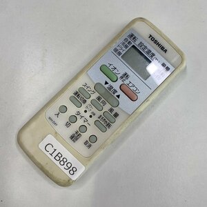 C1B898 【送料１８５円】エアコン リモコン / TOSHIBA 東芝 WH-D4Y 動作確認済み★即発送★