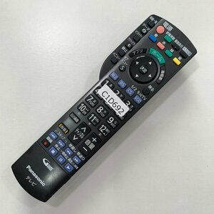 C1D692 【送料１８５円】 TV リモコン / パナソニック Panasonic N2QAYB000983 動作確認済み★即発送★ テレビ