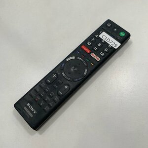 C1D729 【送料１８５円】 TV リモコン / SONY ソニー RMF-TX200J 動作確認済み★即発送★ テレビ