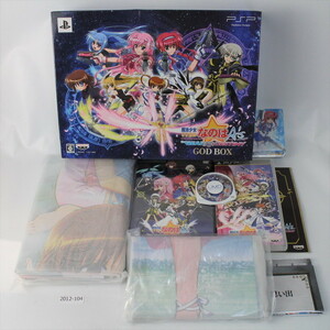 PSP Magical Girl Lyrical Nanoha a'sport-thegearsofdestiny- [Операция подтверждена]/ 2012-104