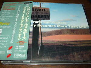 Frank and Walters《 Beauty Become More Than Life 》★ネオアコ