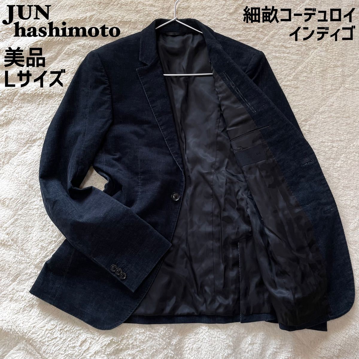 新品?正規品 22SS 未使用 ジュンハシモト 4 アシメトリータンカース