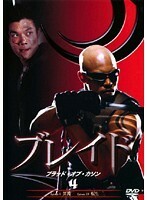 【中古】ブレイド ブラッド・オブ・カソン Vol.4 b46818【レンタル専用DVD】