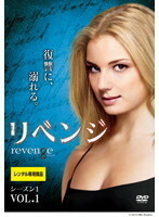 【中古】《バーゲン30》リベンジ シーズン1 全11巻セット s22284【レンタル専用DVD】