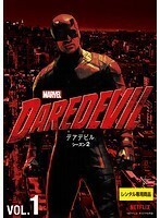 【中古】《バーゲン30》マーベル デアデビル シーズン2 全7巻セット s16106【レンタル専用DVD】