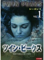 【中古】《バーゲン30》ツイン・ピークス シーズン1 全3巻セット s16096【レンタル専用DVD】