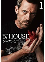 【中古】《バーゲン30》Dr.HOUSE シーズン5 Vol.1 b46435【レンタル専用DVD】