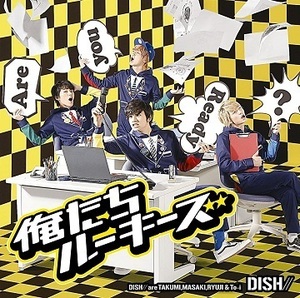 【中古】俺たちルーキーズ(初回生産限定盤A)(DVD付) / DISH// c13445【中古CDS】