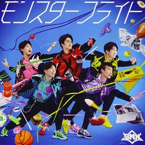 【中古】モンスターフライト B盤 (通常盤) / BMK c13548【未開封CDS】