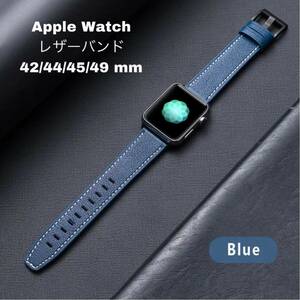 アップルウォッチレザーベルト　iwatch時計バンド　apple SE 42mm 44mm 45mm Apple Watch band