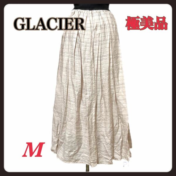 【極美品】GLACIER グラシア フレアスカート おしゃれな横ストライプ柄