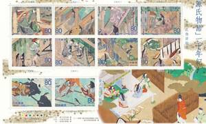 ■□「『源氏物語』一千年紀 記念切手」８０円　１シート□■