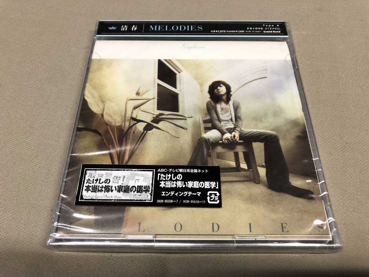 黒夢 :: Yahoo!Auction｜DEJAPAN - Bid and Buy Japan with 0