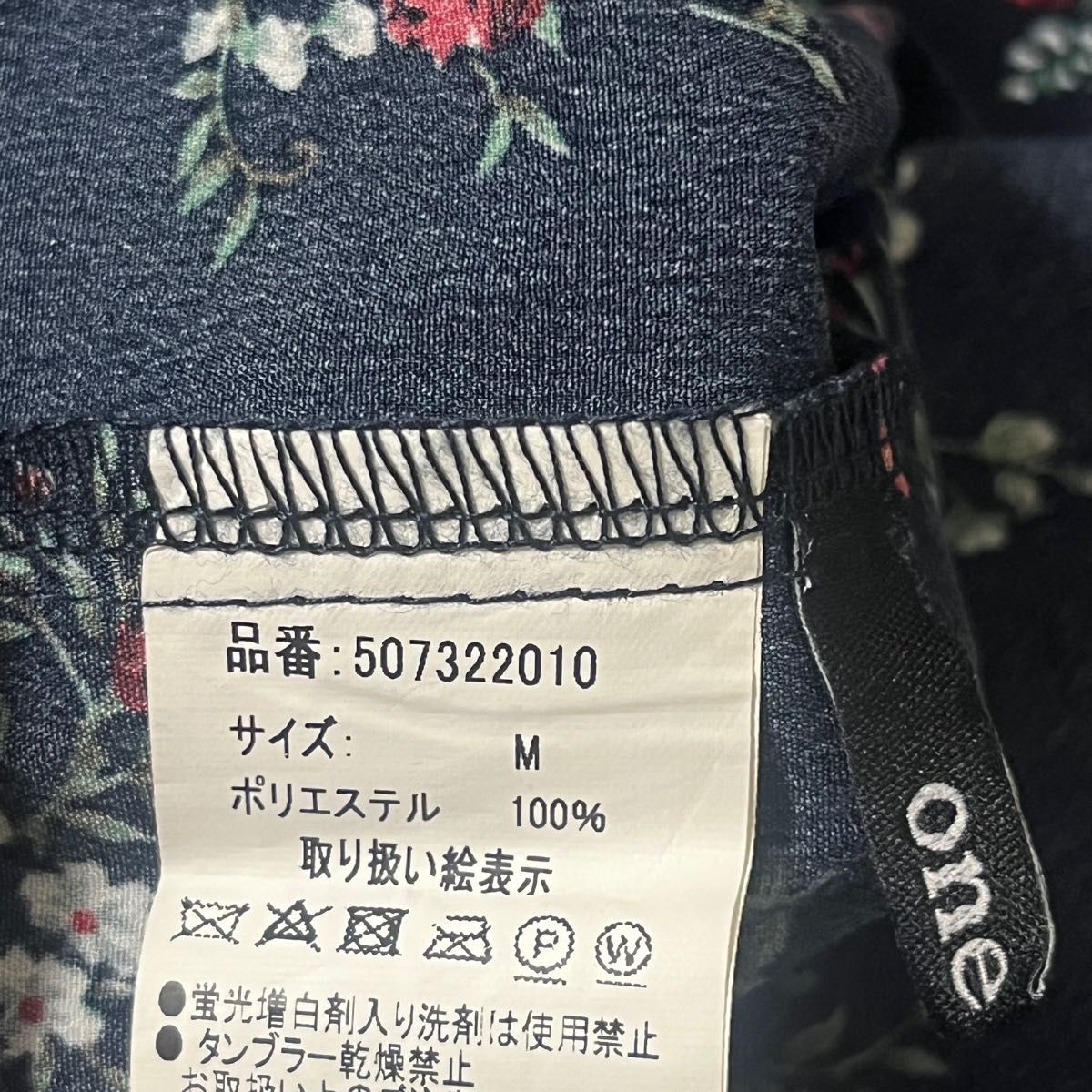 アルベロベロ】希少 アリスシリーズ ワンピース ロングカーディガン