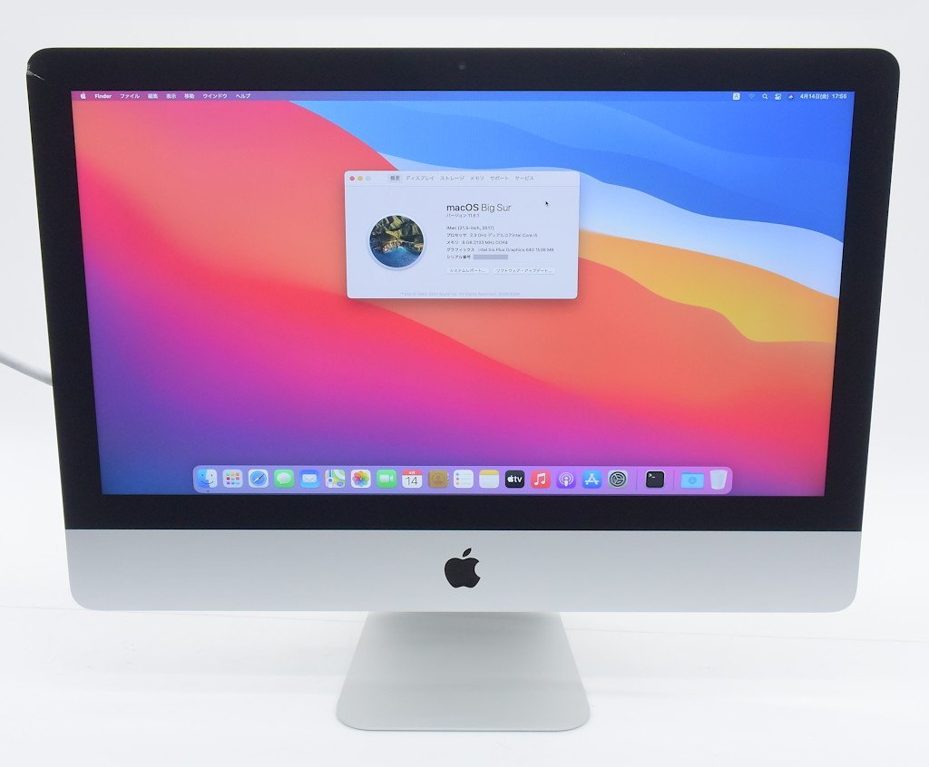 Apple Imac .5インチ A 一体型 SSD office