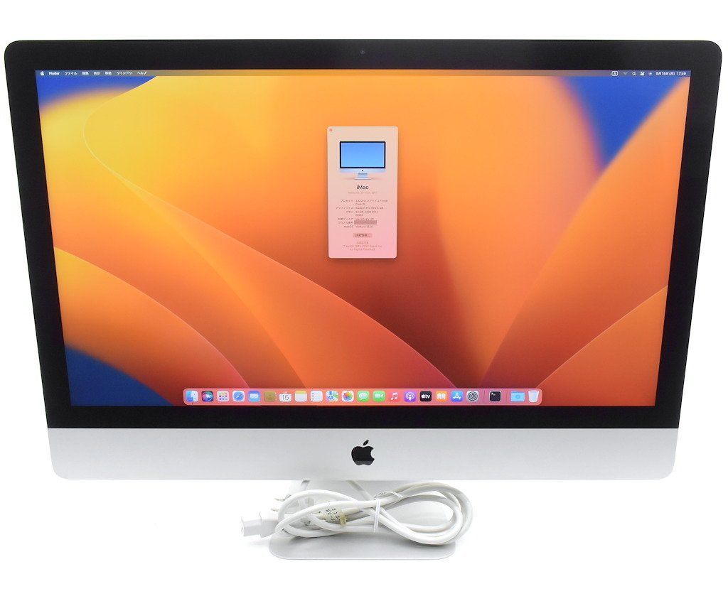 1円～】Apple iMac Retina 5K 27インチ2017 Core i5-7500 3.4GHz 32GB