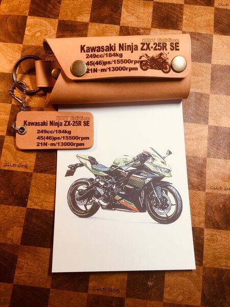 本革レザーキーケース NINJA ZX-25R SE KRT オリジナルレザーキーケース