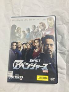 アベンジャーズ　レンタル版DVD ロバートダウニーJr. クリスエヴァンス　スカーレットヨハンソン　マークラファロ　MARVEL