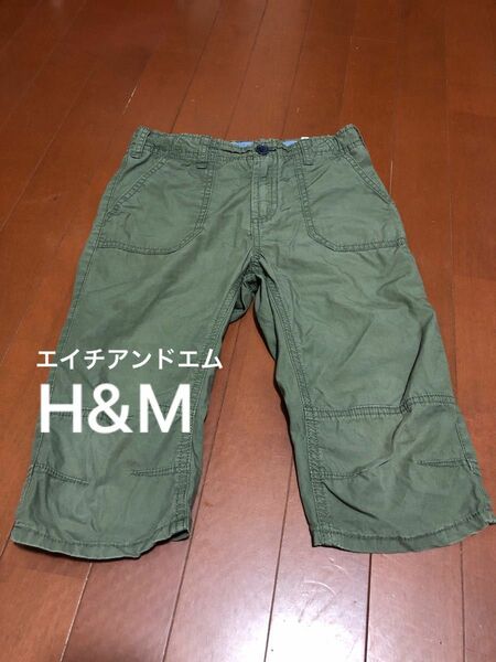 H&M エイチアンドエム パンツ 135cm