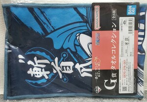 I19/ 一番くじ ワンピース 難攻不落ノ懐刀 G賞 タオルコレクション ①-⑰ キラー ONE PIECE