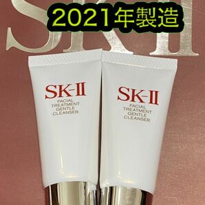 SK-II sk2 トリートメント ジェントル クレンザー 洗顔料 20g×2本