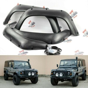  Land Rover Defender 50mm over fender 90 110 130 4 pieces set ABS made muffler suspension head light wheel 