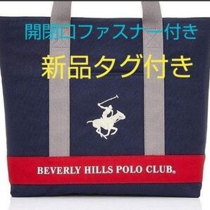 トートバッグ