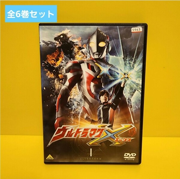 ウルトラマンX DVD 全6巻