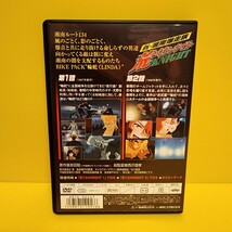 「新・湘南爆走族 荒くれKNIGHT」DVD_画像2