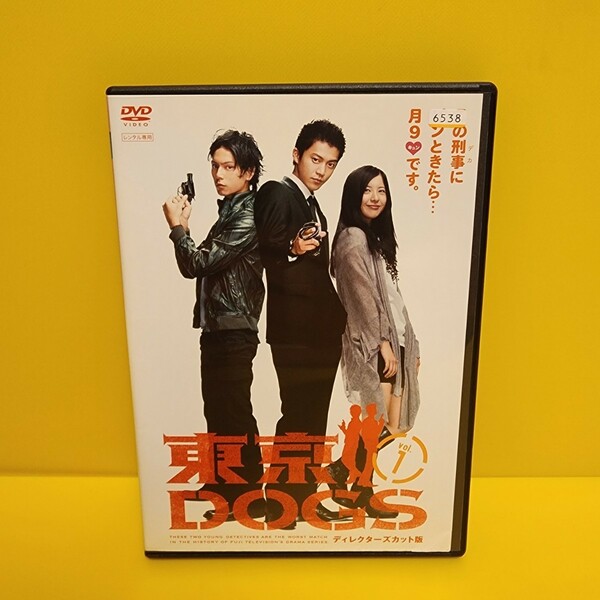 ケース「東京DOGS」DVD全5巻セット完結