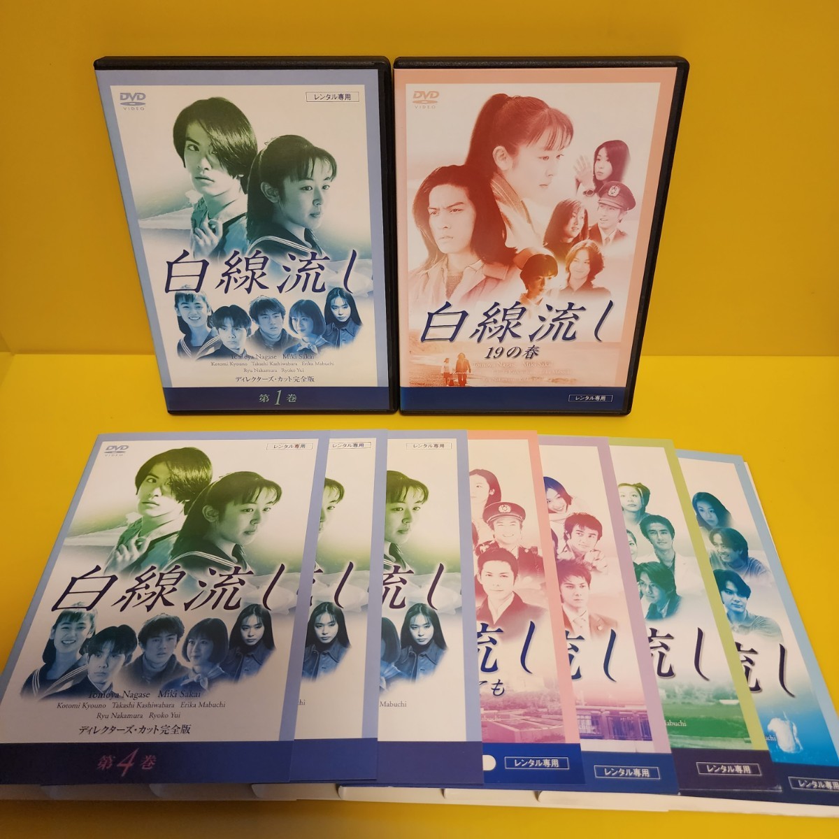 2023年最新】ヤフオク! -白線流し dvdの中古品・新品・未使用品一覧