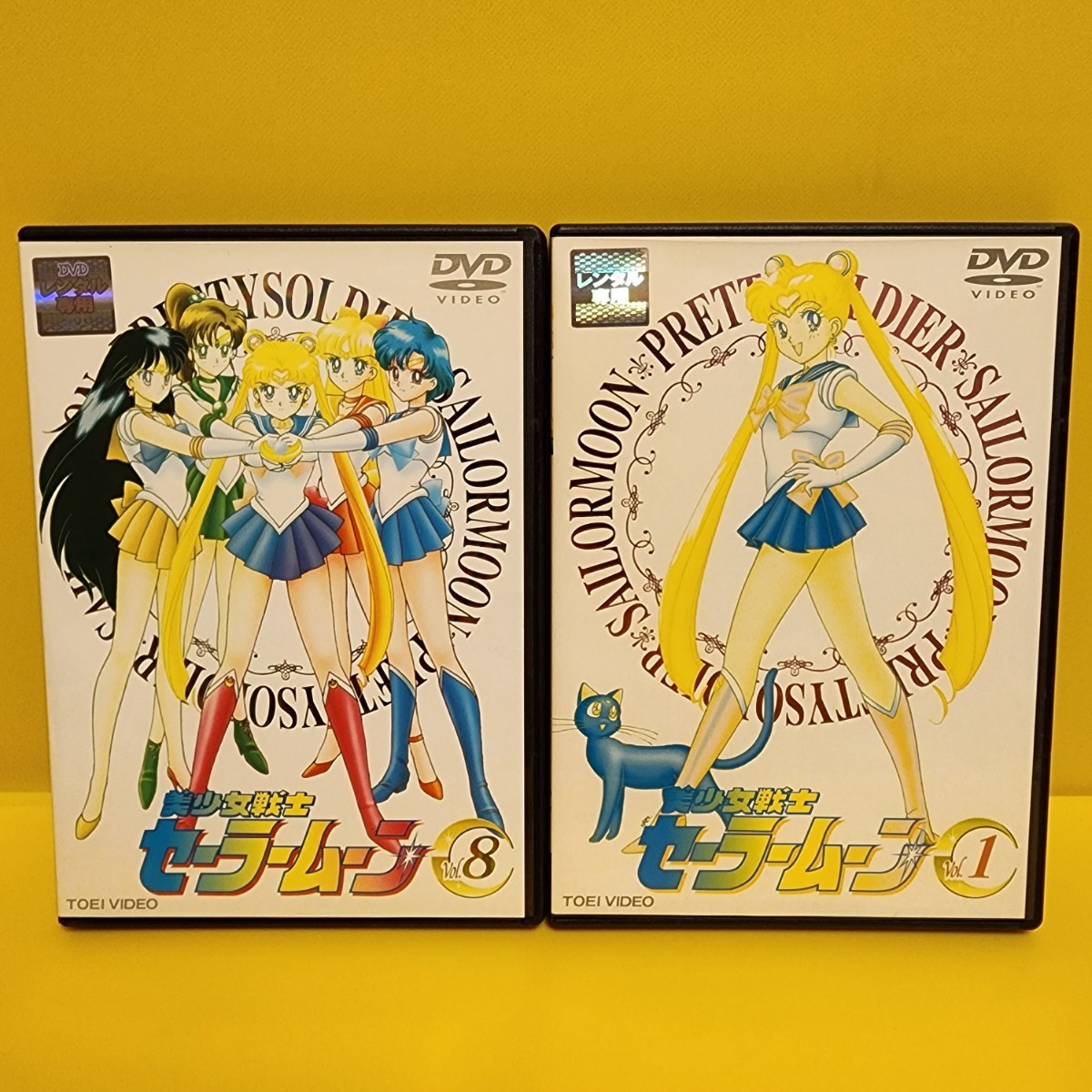 【まい 】美少女戦士セーラームーンR DVD全巻(①~⑧) まい 】美少女戦士セーラームーンR DVD全巻(①~⑧) Amazon.co