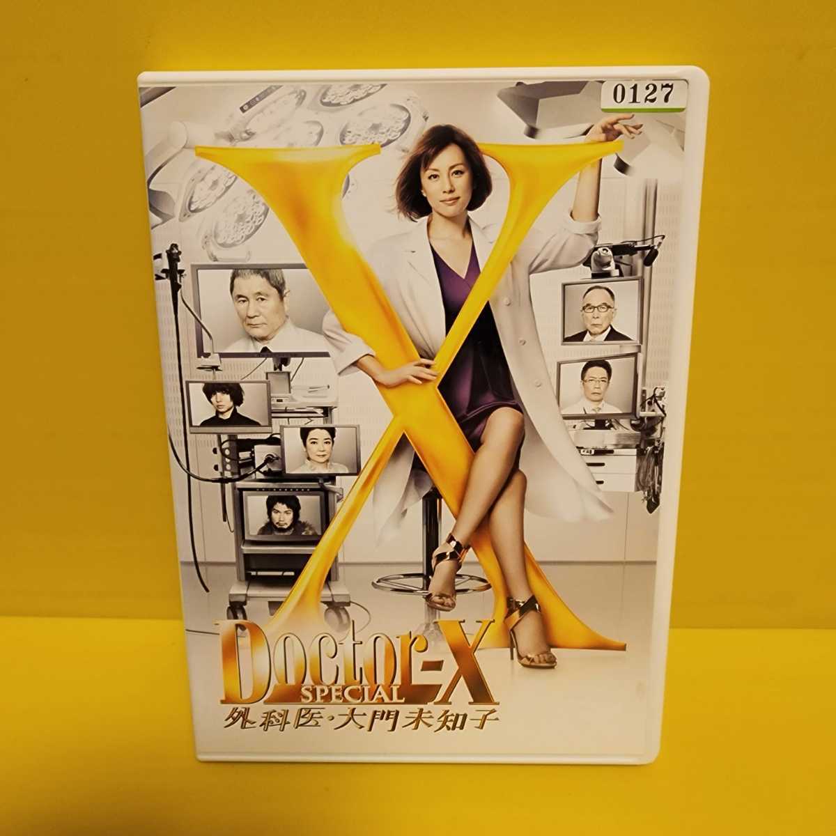 新品ケース新品ケースDoctor-X~外科医・大門未知子~(ドクターX