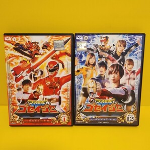 「天装戦隊ゴセイジャー DVD」全12巻