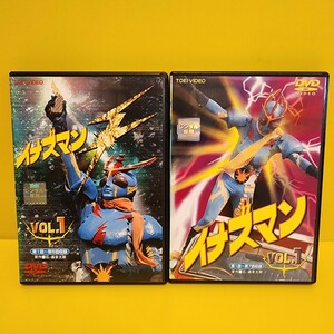 イナズマン DVD全4巻 + イナズマンF DVD全8巻セット