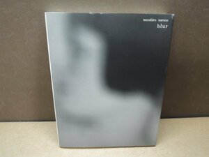 【写真集】masahiro naruse 『blur』 成瀬政博 限定500部