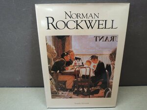 【画集】【洋書】NORMAN ROCKWELL