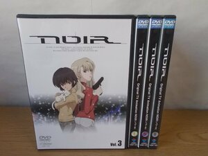 【DVD】《4点セット》NOIR ノワール vol.3・4・5・8