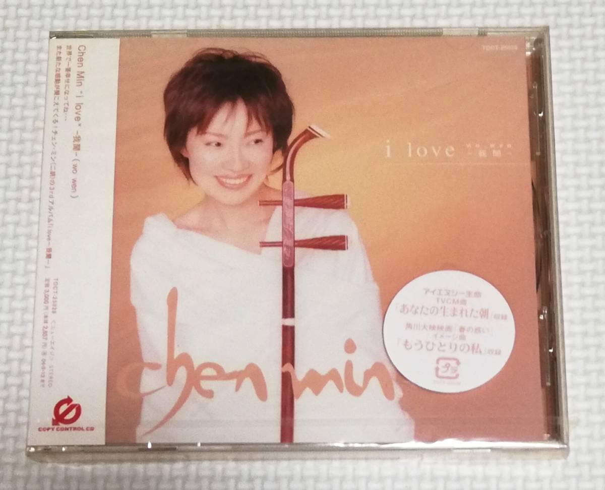 2025年最新】Yahoo!オークション -(cd)チェンミンの中古品・新品 2025年最新】Yahoo!オークション -(cd)チェンミンの中古品・新品