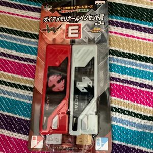 仮面ライダーW ガイアメモリボールペンセット賞　E